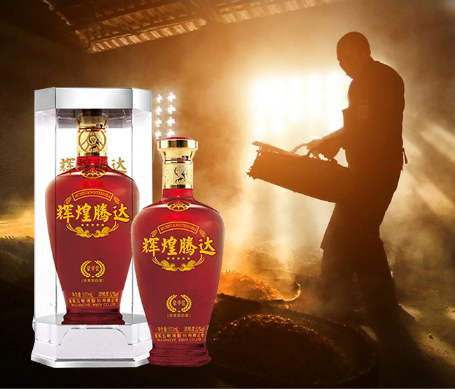 輝煌騰達(dá)酒·豪華裝