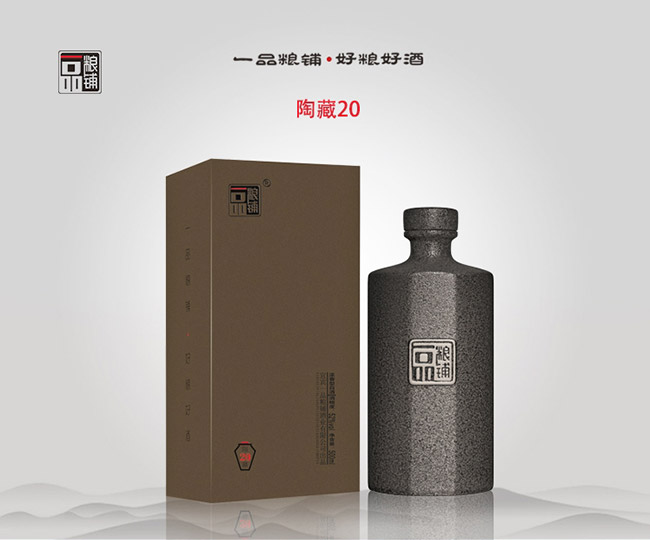 һƷZ䁾ղ20Ͱ׾ơ52500ml