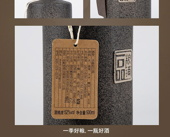 һƷZ䁾ղ20Ͱ׾ơ52500ml