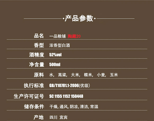 һƷZ䁾ղ20Ͱ׾ơ52500ml