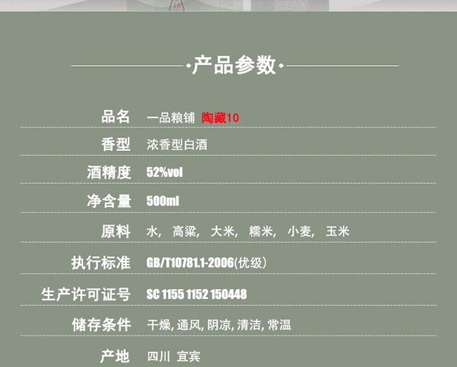 һƷZ䁾ղ10Ͱ׾ơ52500ml