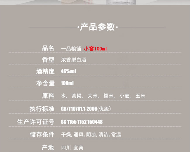 һƷZ䁾СѝͰ׾ơ46100ml