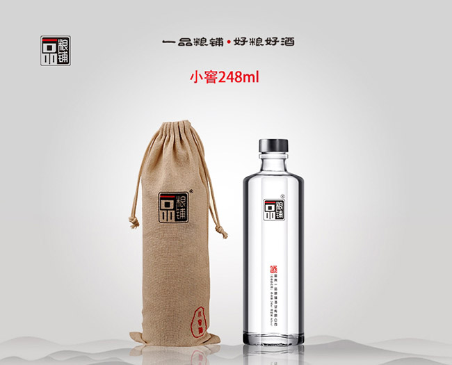 一品糧鋪酒小窖濃香型白酒【46°248ml】