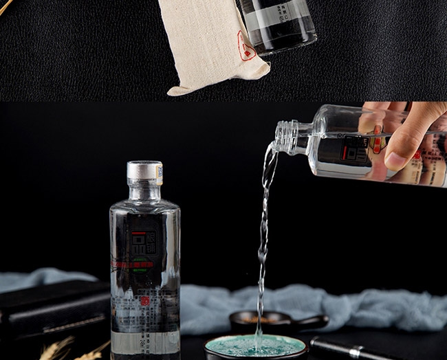 一品糧鋪酒小窖濃香型白酒【46°248ml】