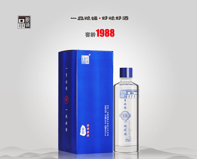 һƷZ䁾ƽg1988Ͱ׾ơ46500ml