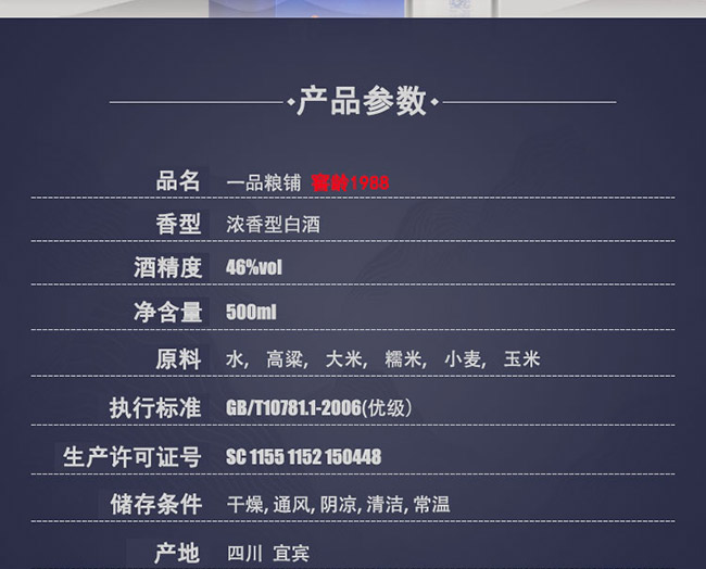 һƷZ䁾ƽg1988Ͱ׾ơ46500ml