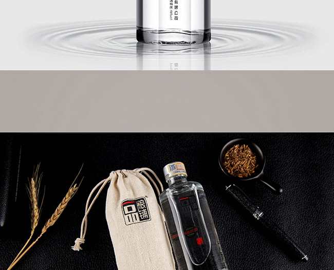 一品糧鋪酒小窖濃香型白酒【46°248ml】