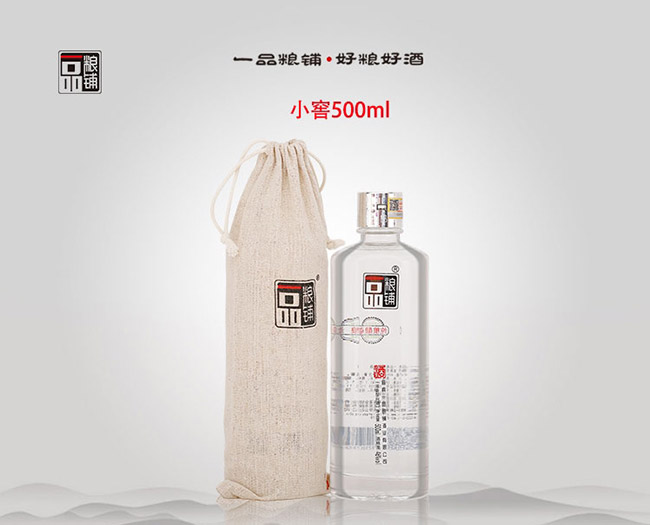 一品糧鋪酒小窖濃香型白酒【46°500ml】
