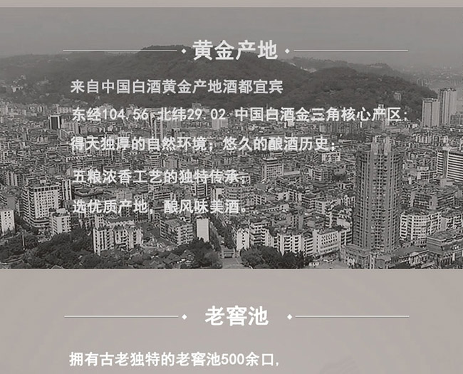 一品糧鋪酒小窖濃香型白酒【46°500ml】