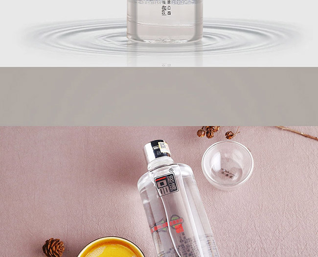 一品糧鋪酒小窖濃香型白酒【46°500ml】