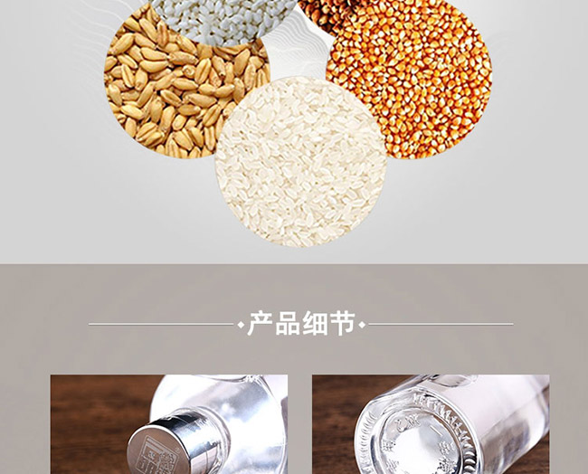 一品糧鋪酒小窖濃香型白酒【46°500ml】