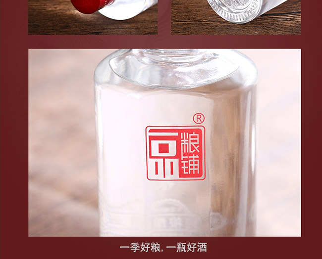 һƷZ䁾ƽg1979Ͱ׾ơ52500ml