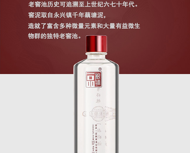 һƷZ䁾ƽg1979Ͱ׾ơ52500ml