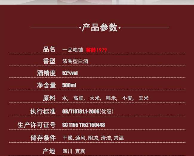 һƷZ䁾ƽg1979Ͱ׾ơ52500ml