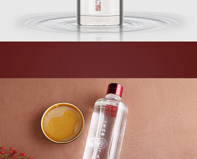 һƷZ䁾ƽg1979Ͱ׾ơ52500ml