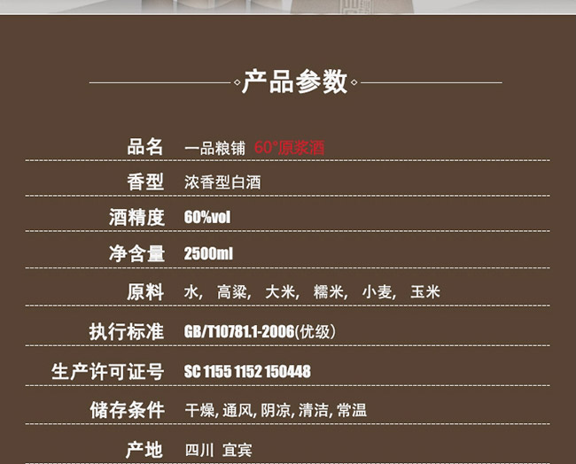 һƷZ䁾60ԭ{ƝͰ׾ơ602500ml