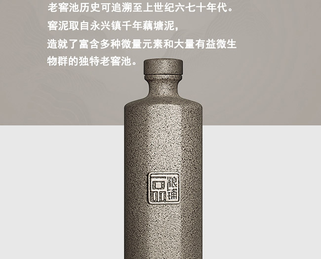 一品糧鋪酒陶藏5濃香型白酒【46°500ml】