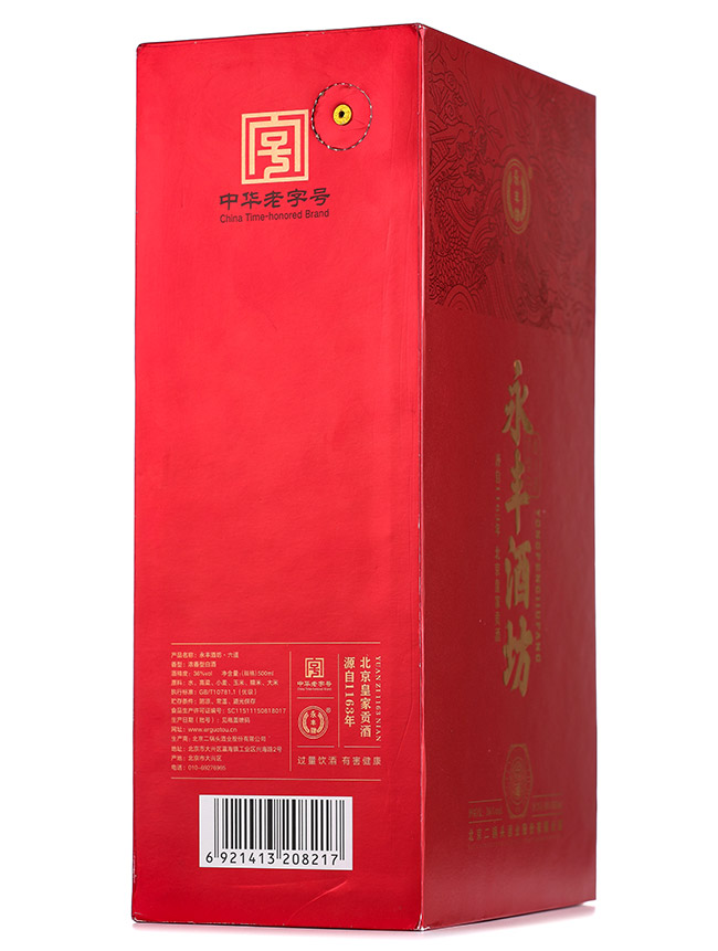 永豐牌酒坊酒六道濃香型白酒【38°500ml】