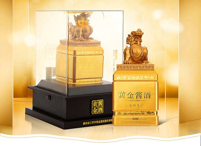 黃金醬酒龍昭璽醬香型白酒【53°500ml】