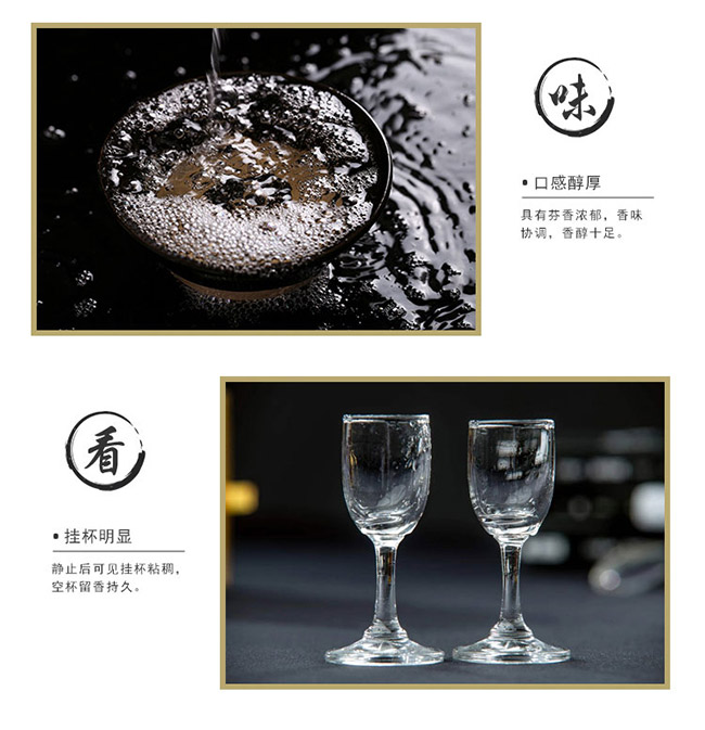 黃金醬酒龍昭璽醬香型白酒【53°500ml】