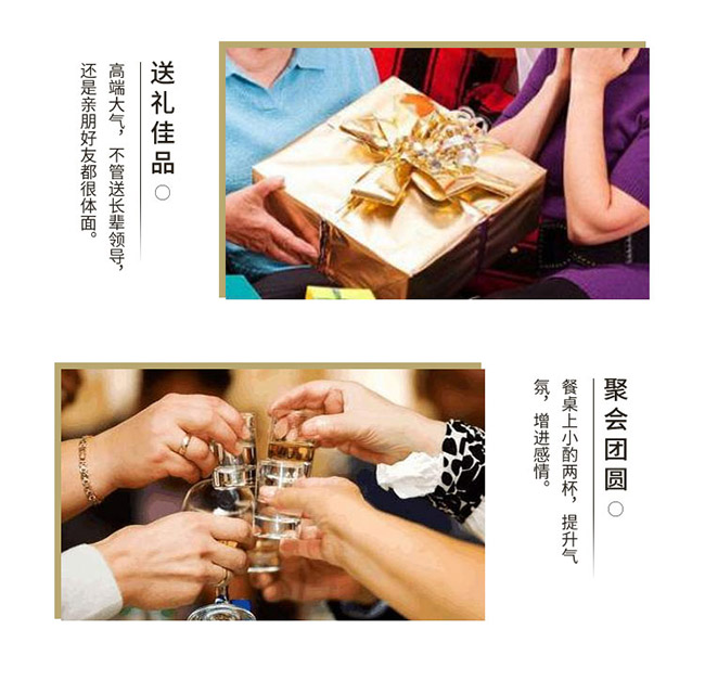 黃金醬酒龍昭璽醬香型白酒【53°500ml】