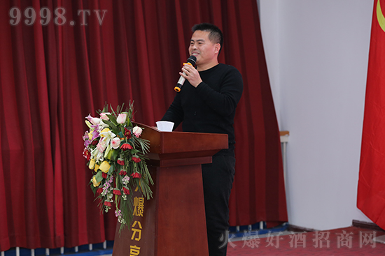 圣洛克酒業(yè)