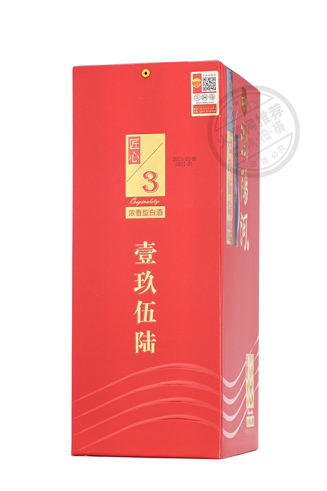 瀏陽河酒壹玖伍陸匠心3濃香型白酒【42°500ml】