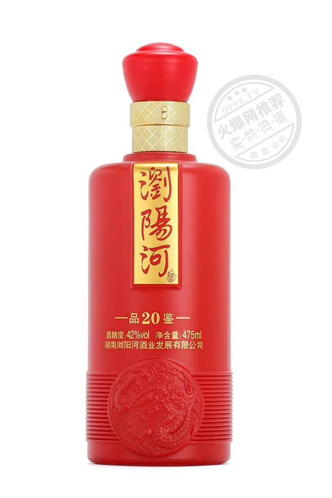 瀏陽河酒品鑒20濃香型白酒【42°475ml】