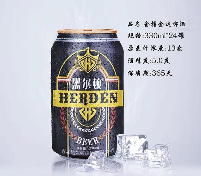 黑爾頓金樽金邊啤酒【13°330ml】