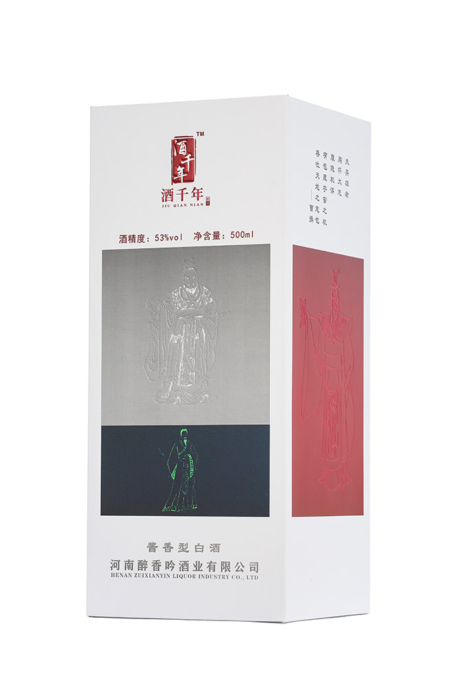 酒千年魏蜀吳醬香型白酒【53度500ml】