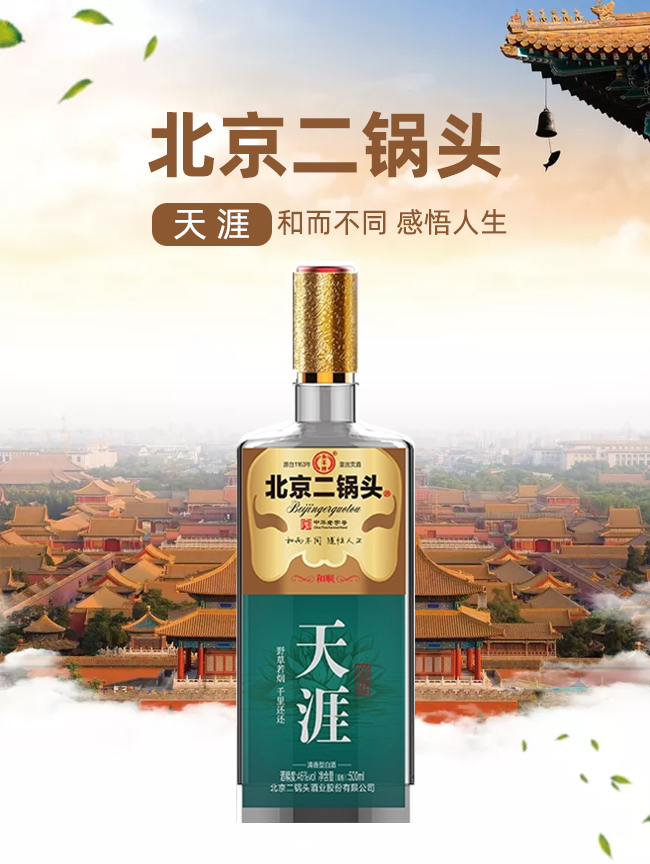 和順產(chǎn)品金色系列天涯