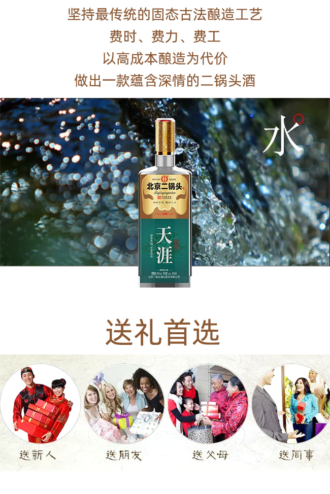 和順產(chǎn)品金色系列天涯