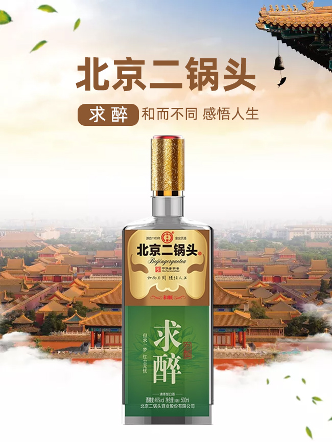 和順產(chǎn)品金色系列求醉