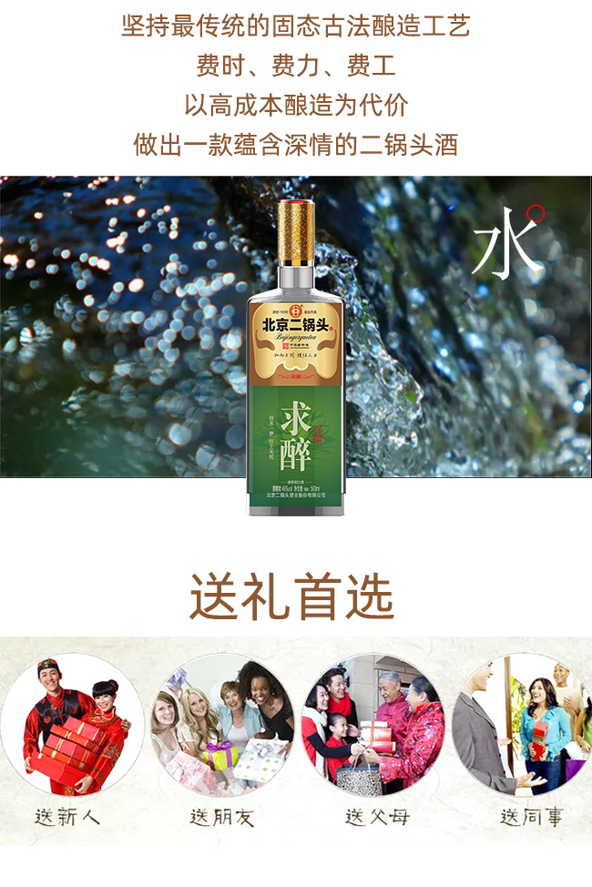 和順產(chǎn)品金色系列求醉