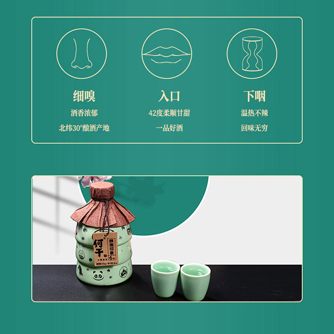 何干陜南印象小酒五糧原漿6濃香型白酒商務(wù)宴請【42度165ml】