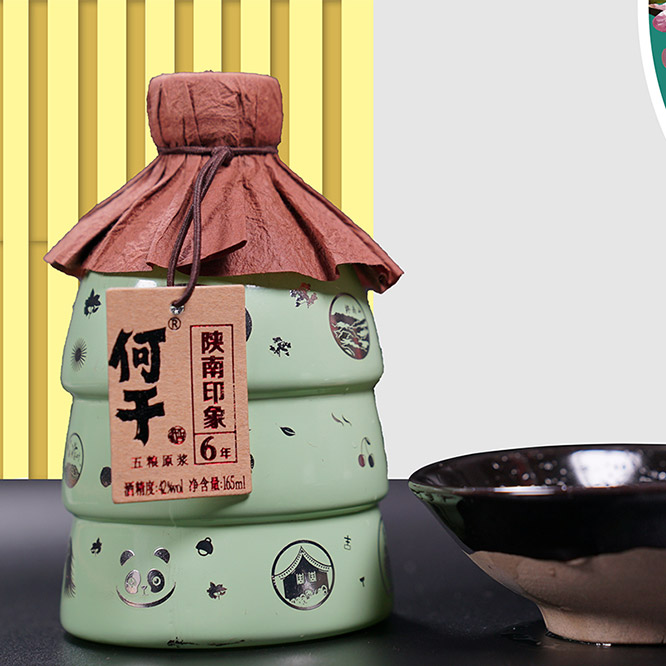 何干陜南印象小酒五糧原漿6濃香型白酒商務(wù)宴請【42度165ml】