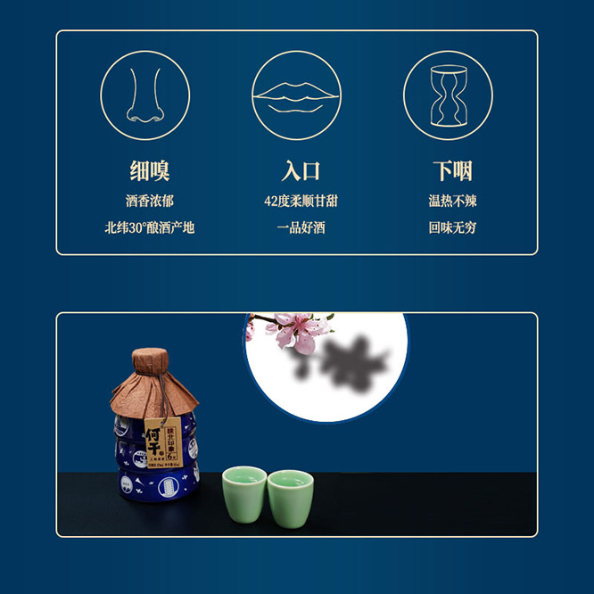 何干陜北印象小酒五糧原漿6濃香型白酒商務(wù)宴請(qǐng)【42度165ml】