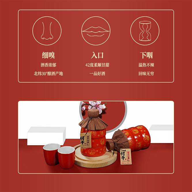 何干陜北印象小酒五糧原漿6濃香型白酒商務(wù)宴請(qǐng)【42度165ml】