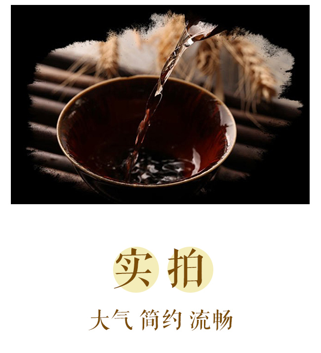 京玖利地瓜小窖酒