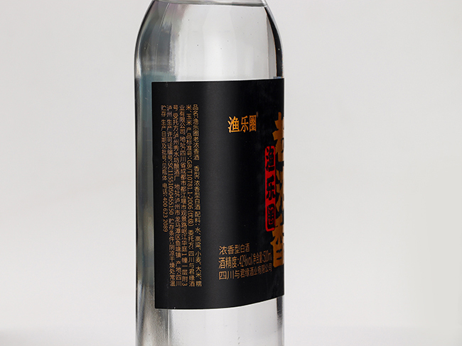 漁樂圈老濃香白酒42度500ml濃香型白酒