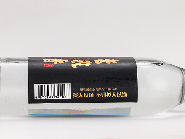 漁樂圈老濃香白酒42度500ml濃香型白酒