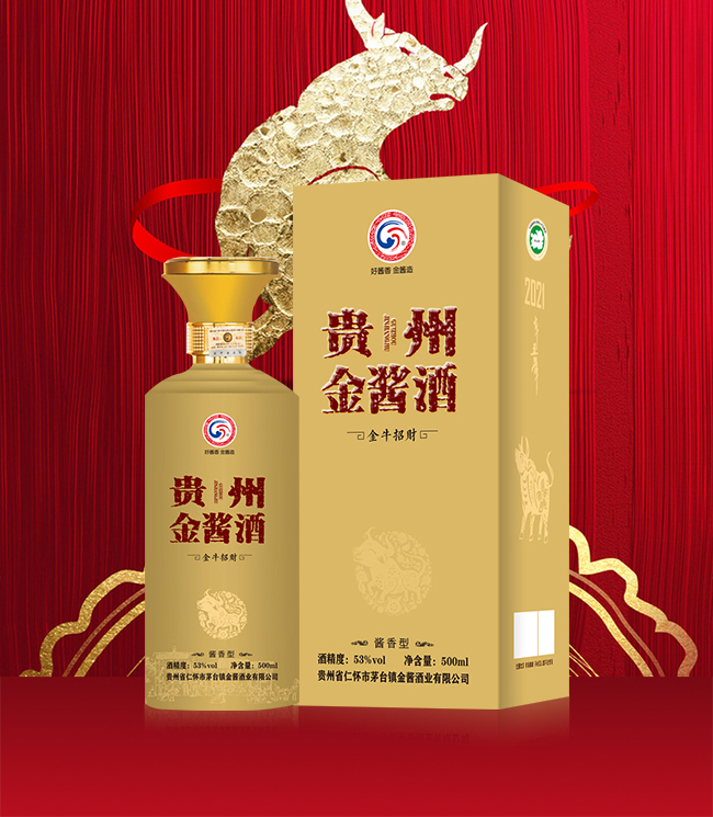 FݽuţؔФuͰ׾ơ53500ml