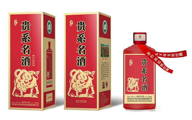 貴系名酒牛氣沖天生肖酒醬香型白酒【53度500ml】