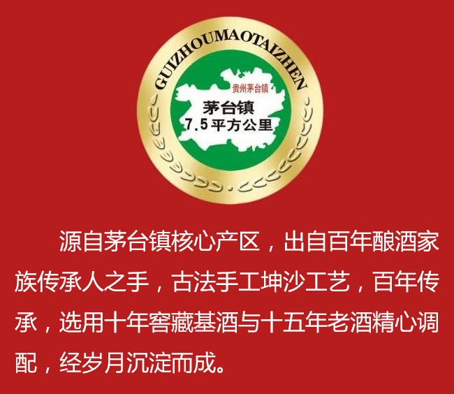 貴系名酒牛氣沖天生肖酒醬香型白酒【53度500ml】