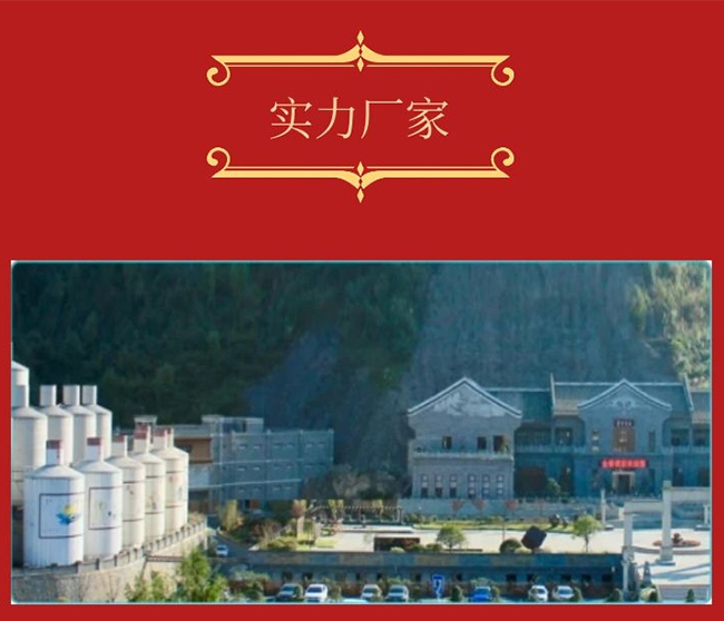 貴系名酒牛氣沖天生肖酒醬香型白酒【53度500ml】