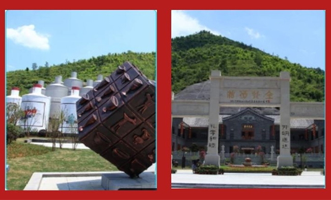 貴系名酒牛氣沖天生肖酒醬香型白酒【53度500ml】