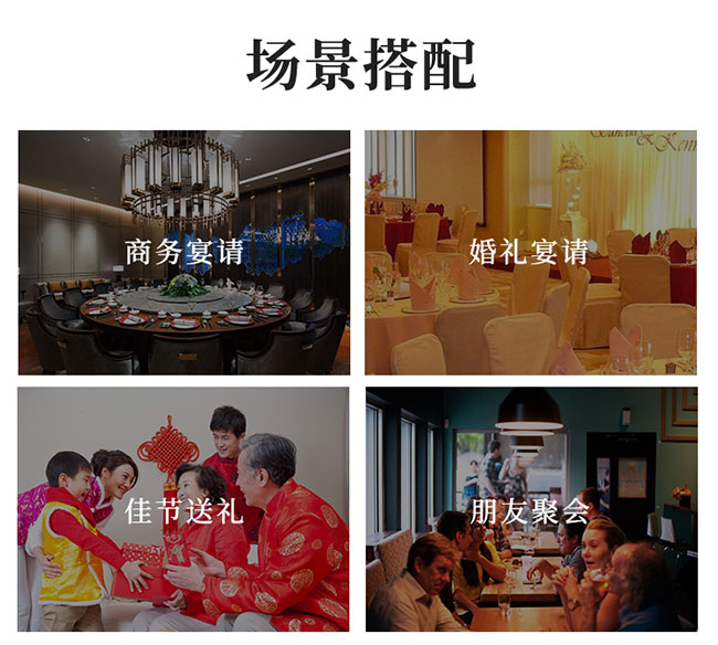 赤名天下 醬香型白酒