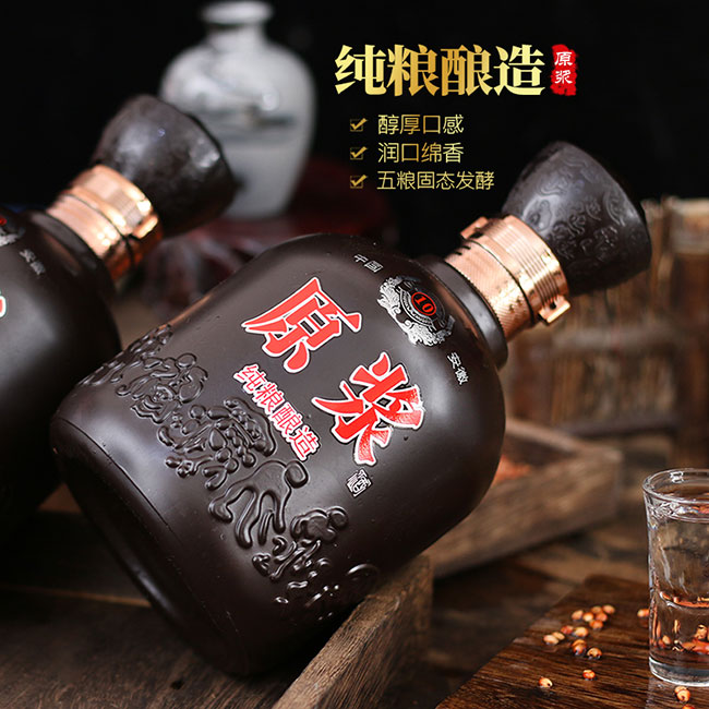 原漿酒10