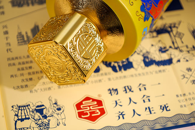 秀水坊柔醬大師酒30御窖