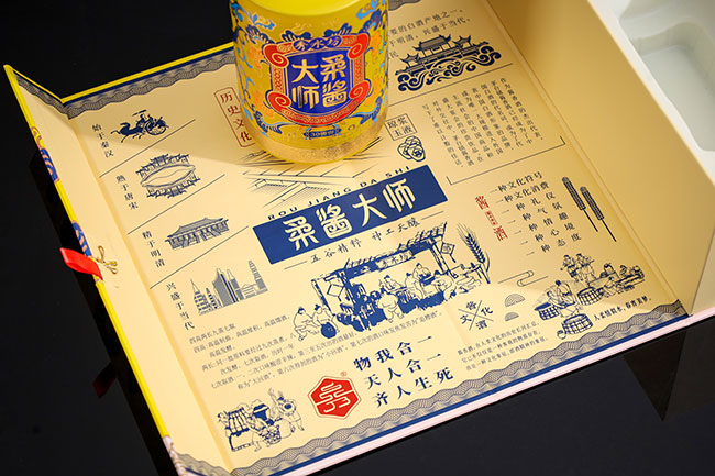 秀水坊柔醬大師酒30御窖